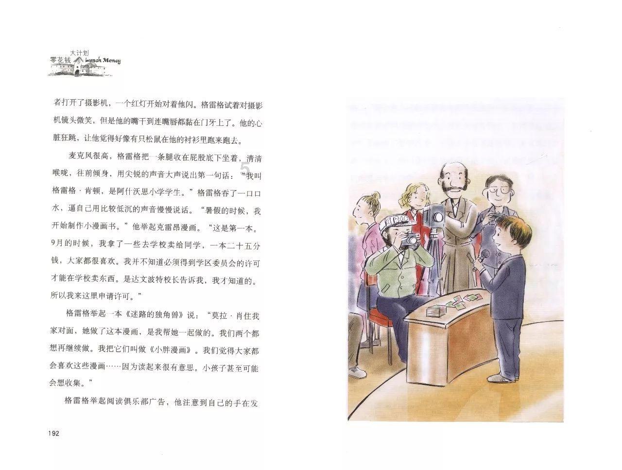 沪江开心词场