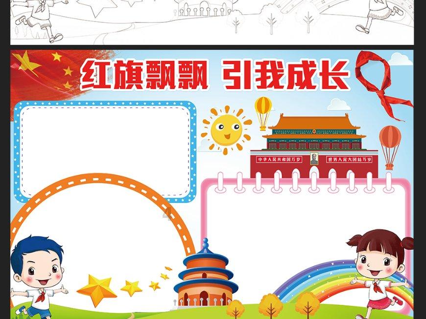 小猫钓鱼开船版最新版下载