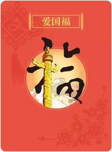万词王